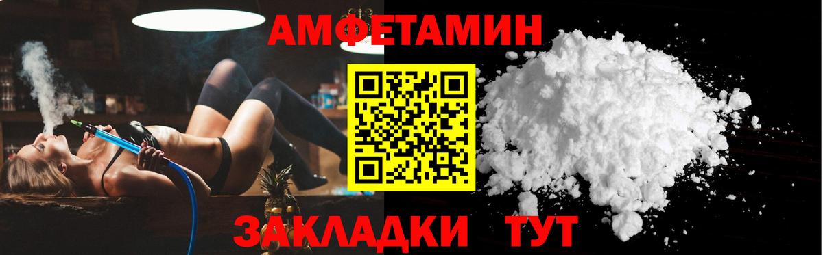 Amphetamine VHQ Канаш