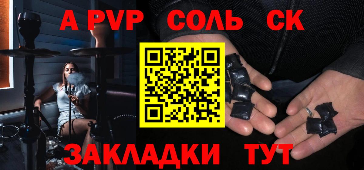 A PVP СК  Alpha PVP СК КРИС  Канаш  Вход с VPN 