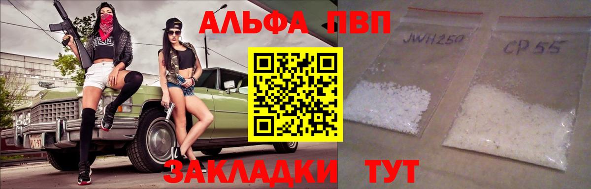 А ПВП СК КРИС Канаш