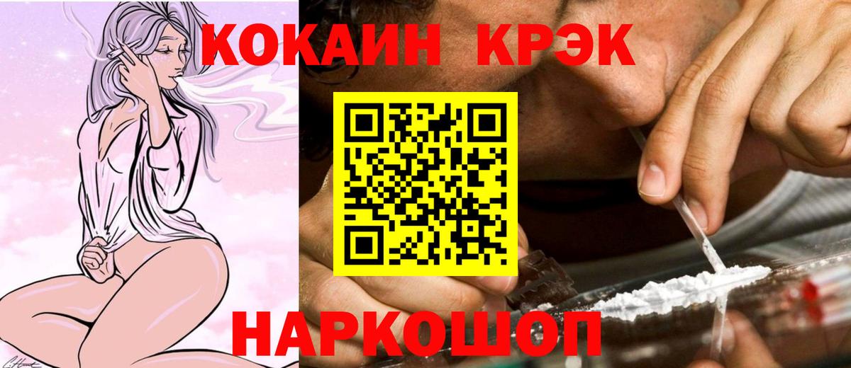 Cocaine FishScale  Вход с VPN  COCAIN  Канаш  КОКАИН Боливия 