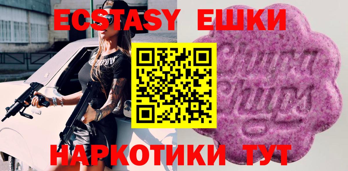 ЭКСТАЗИ Cube Канаш