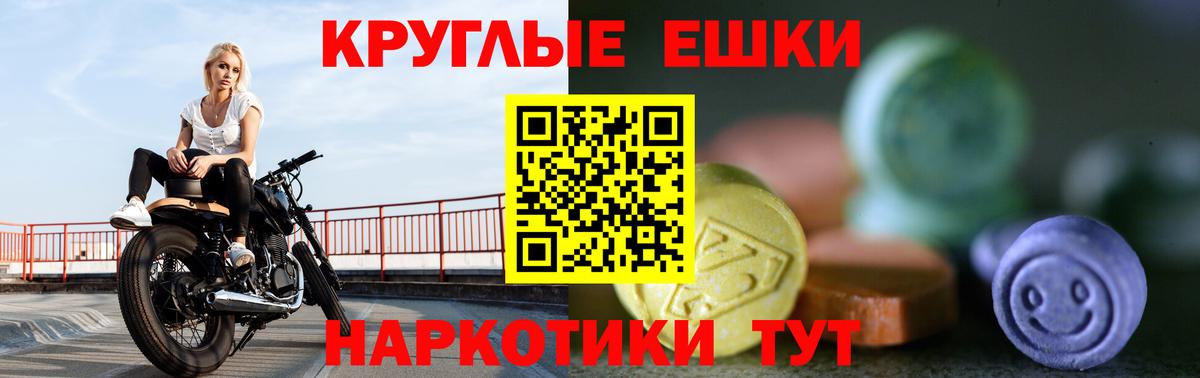 Экстази Philipp Plein  Вход с VPN  ЭКСТАЗИ  Канаш 