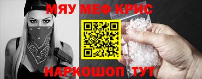 ALPHA-PVP Бийск