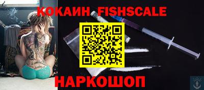 jwh Беслан