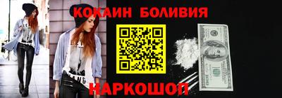 jwh Беслан