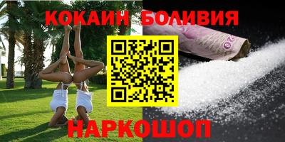 jwh Беслан
