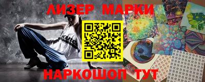 соль курить ск Берёзовский