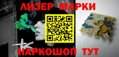 ALPHA-PVP Бийск