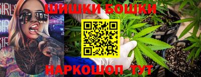 ALPHA-PVP Бийск
