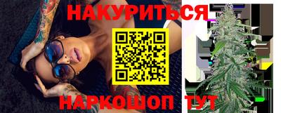 ALPHA-PVP Бийск