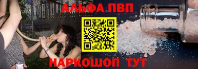 соль курить ск Берёзовский