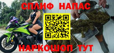 соль курить ск Берёзовский