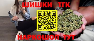 ALPHA-PVP Бийск