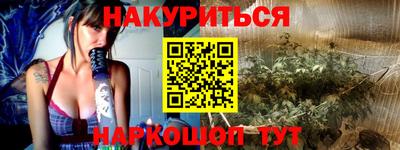 соль курить ск Берёзовский