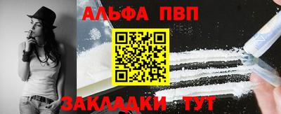 соль курить ск Берёзовский