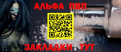 jwh Беслан