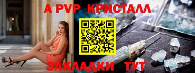 соль курить ск Берёзовский