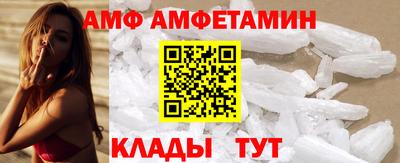 ALPHA-PVP Бийск