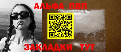 соль курить ск Берёзовский