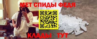ALPHA-PVP Бийск