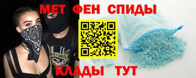 мдма Ипатово