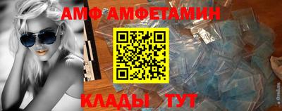 ALPHA-PVP Бийск