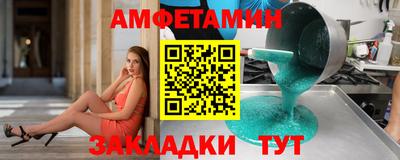 соль курить ск Берёзовский