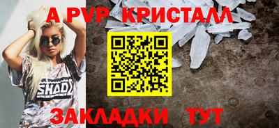 соль курить ск Берёзовский