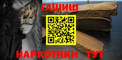 ALPHA-PVP Бийск