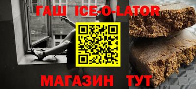 ALPHA-PVP Бийск