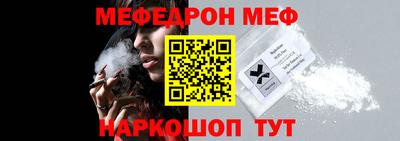 ALPHA-PVP Бийск