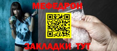 соль курить ск Берёзовский