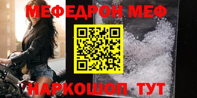 соль курить ск Берёзовский