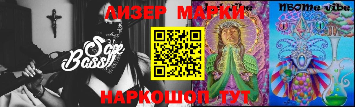 LSD-25 экстази ecstasy Канаш
