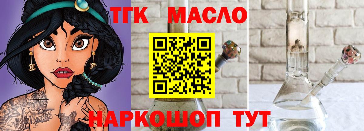 Псилоцибиновые грибы Канаш