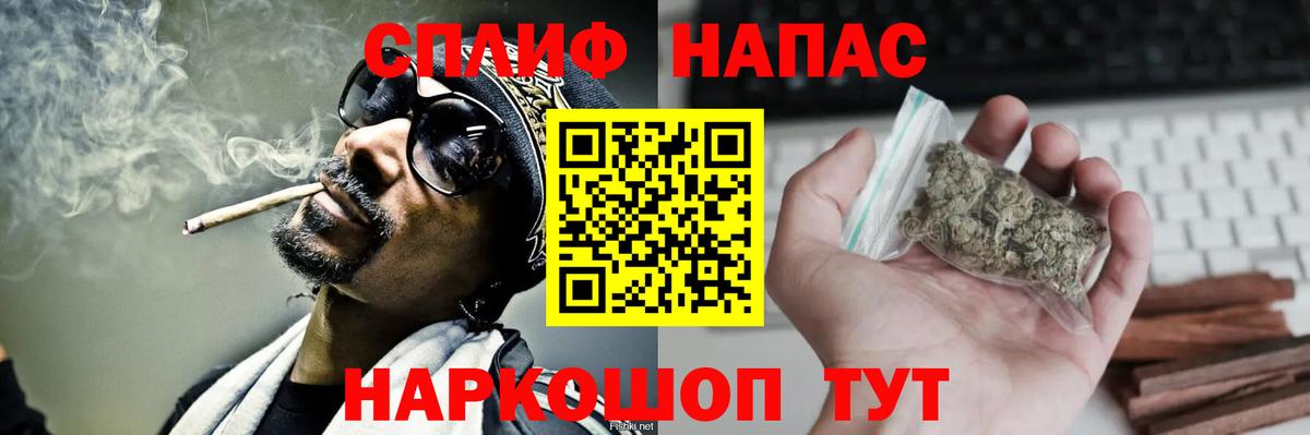 Конопля White Widow  Бошки марихуана марихуана  Конопля тримм  Канаш  Вход с VPN 